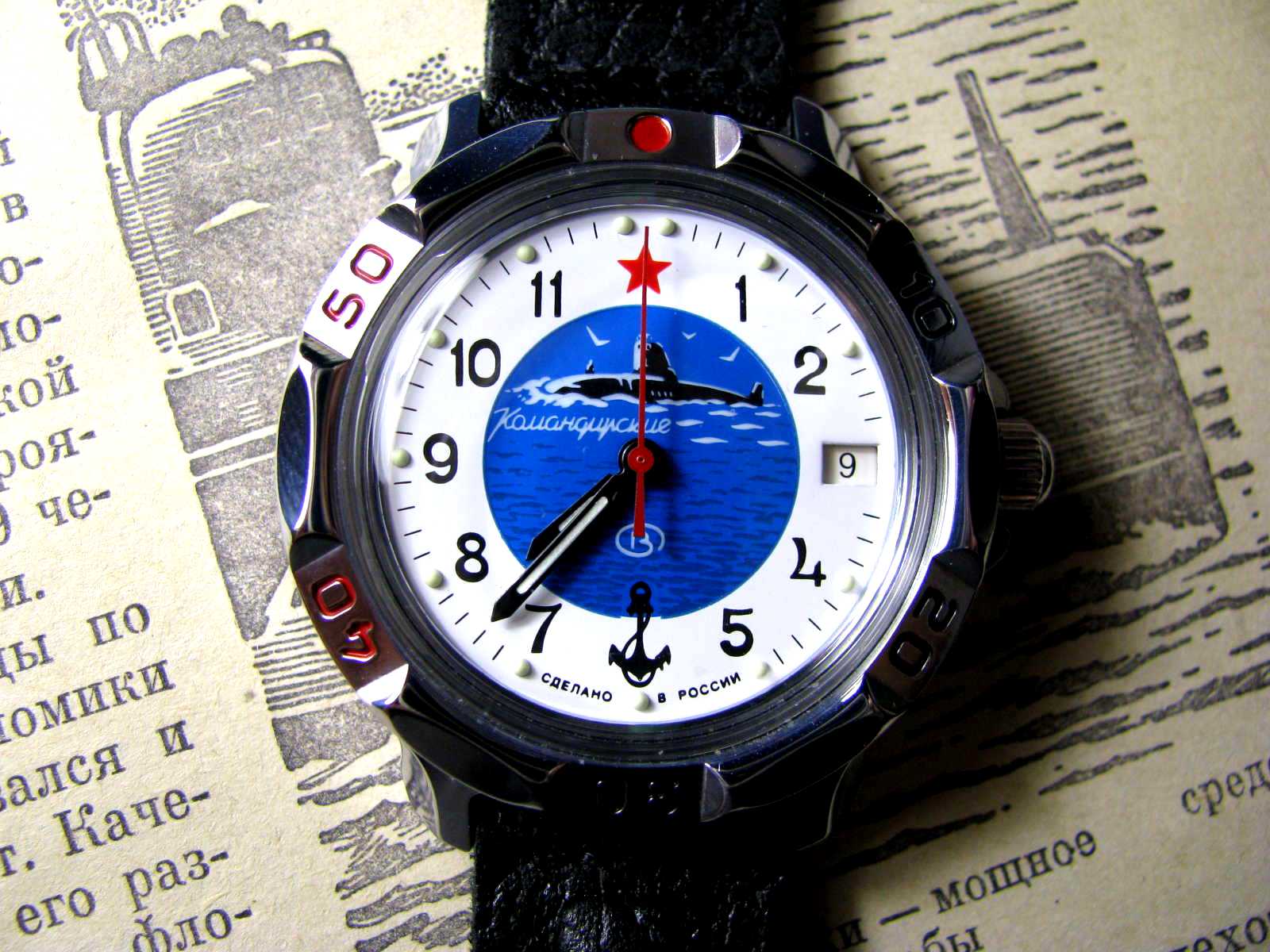 Часы командирские 1965 года