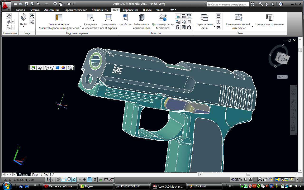 Можно автокад. AUTOCAD работы. AUTOCAD примеры работ. Автокад работы. Работы в автокаде.