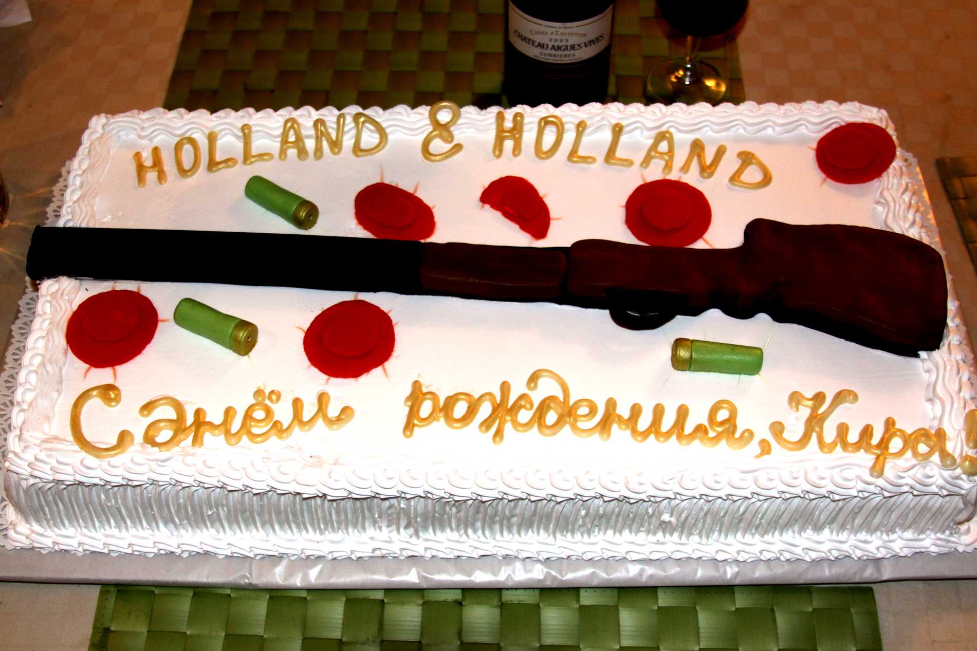 Торт с надписью с днем рождения Кирилл