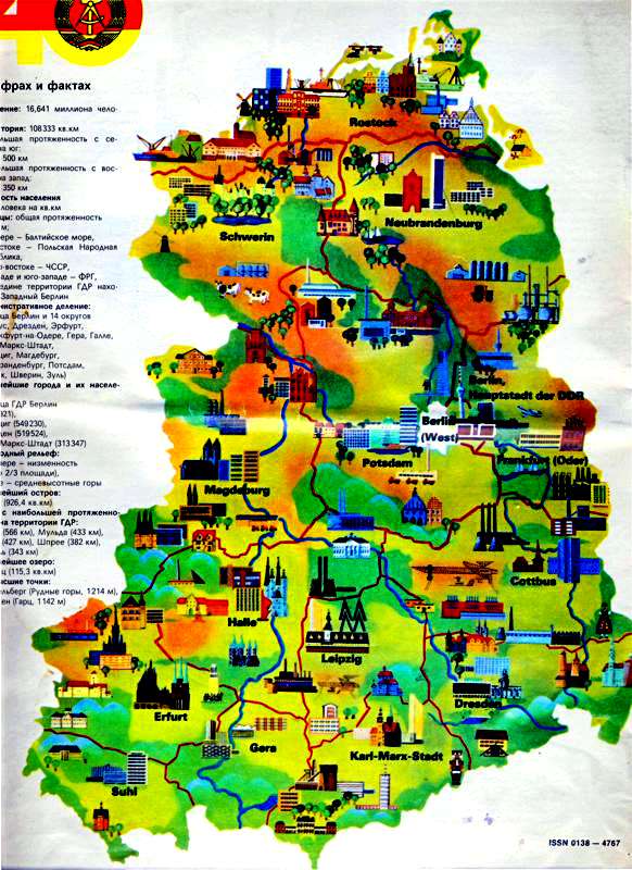 Карта гдр 1980 года с городами на русском языке