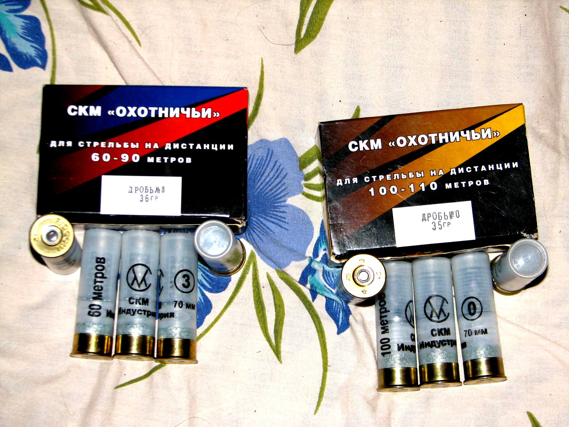 Skm холдинг. Эмблема менеджер кредиты. Скм png. Сентинел кредит менеджмент омск. Начальник скм в полиции.