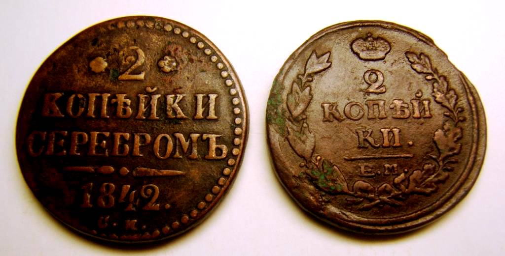 Деньги 18 века в россии фото