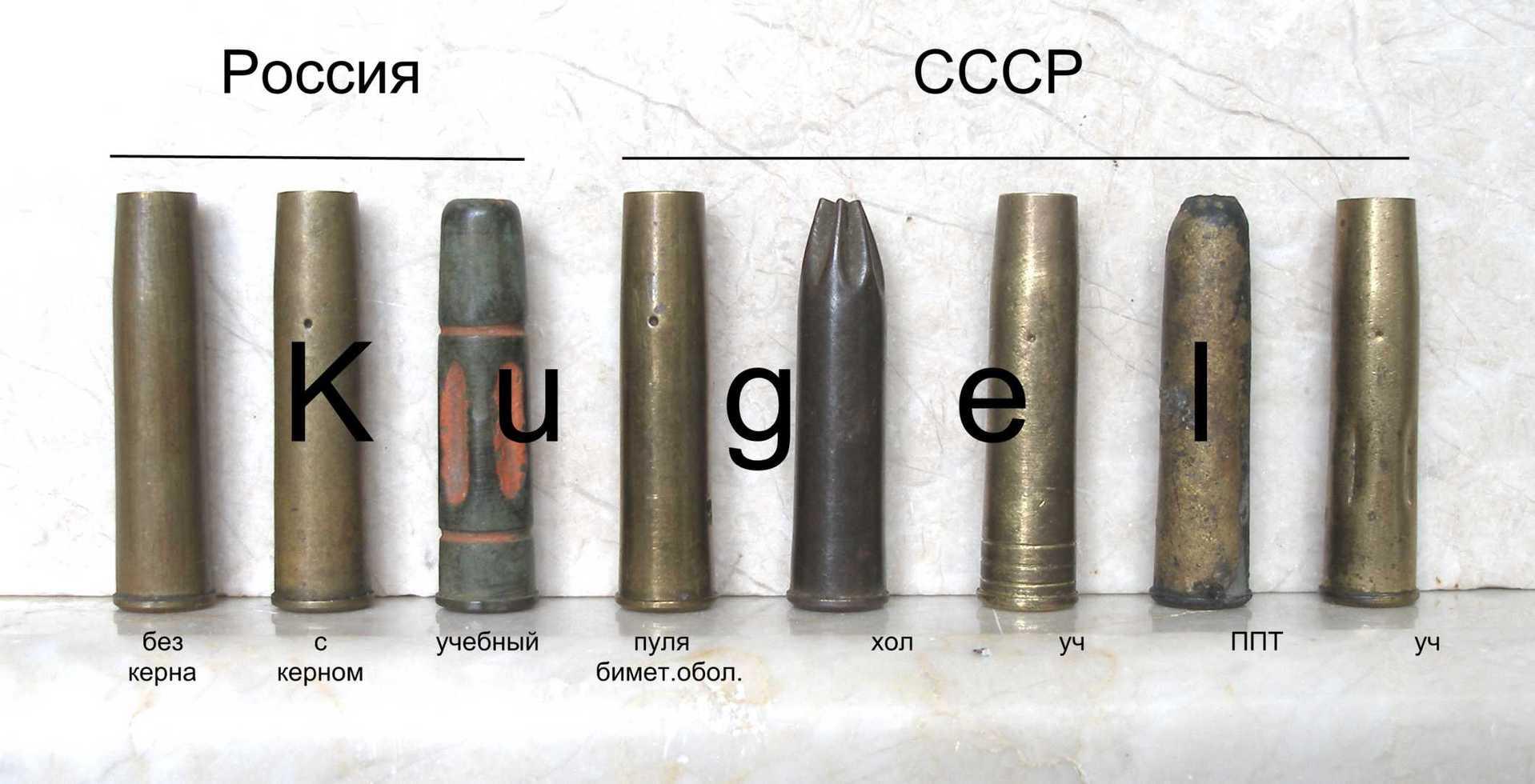 Чертеж патрона наган