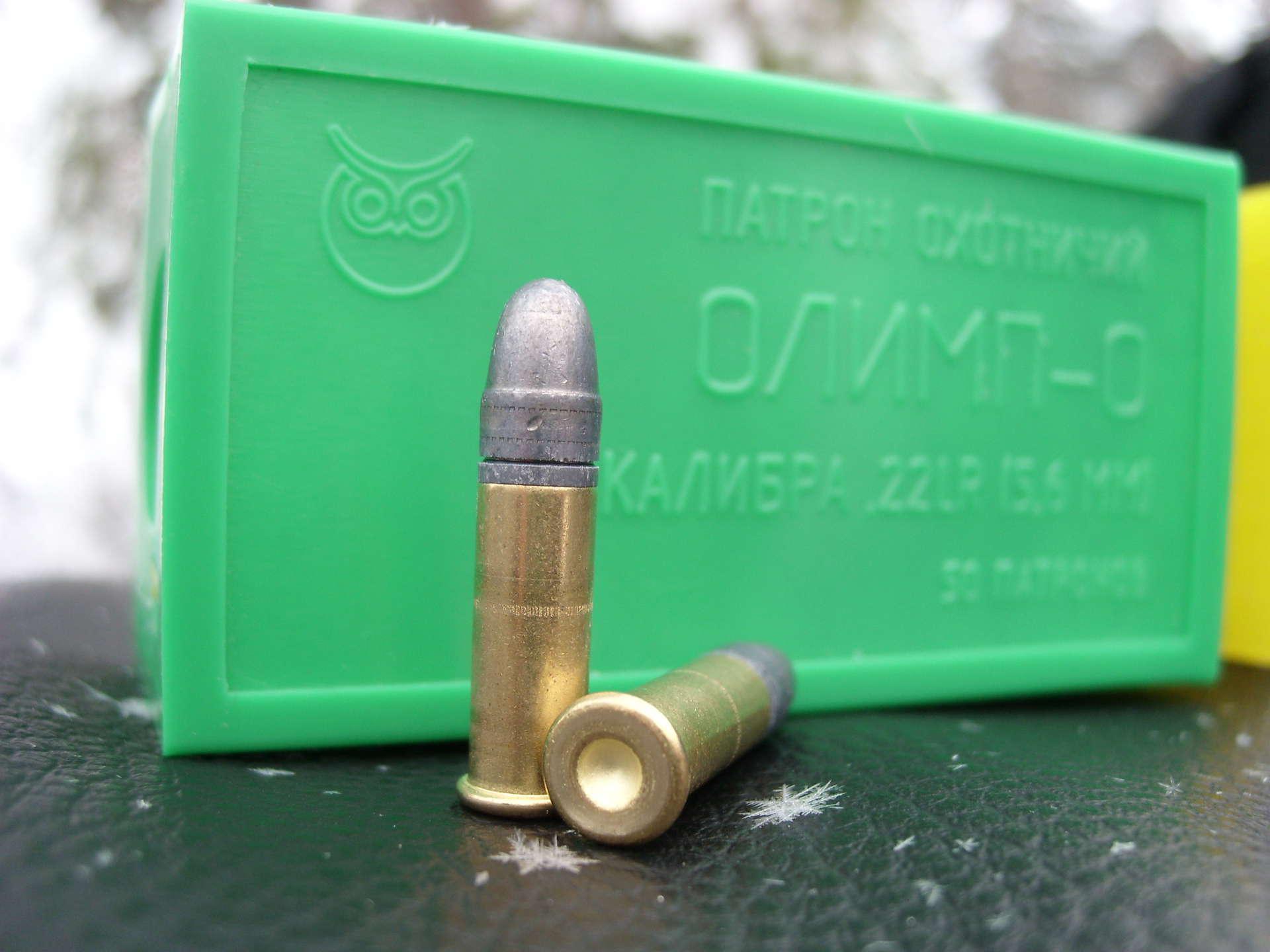 22 lr. Патроны мелкашка 5.6 22 LR. 22лр Калибр. Патроны ЦНИИТОЧМАШ 22 LR. 22 Long Rifle патрон.