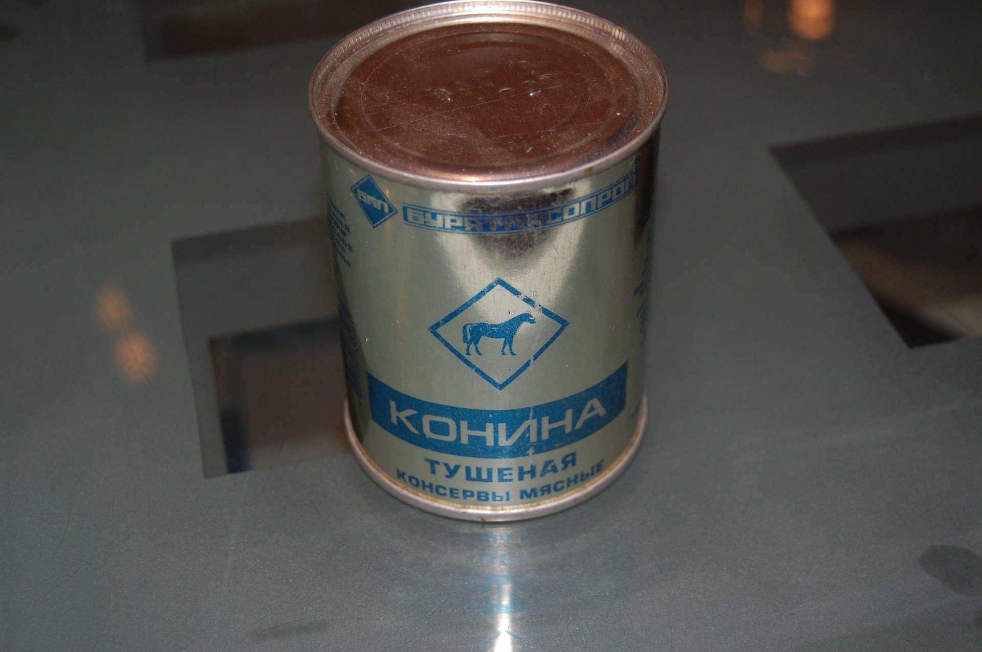 Тушенка Бурятмясопром Купить В Улан Удэ