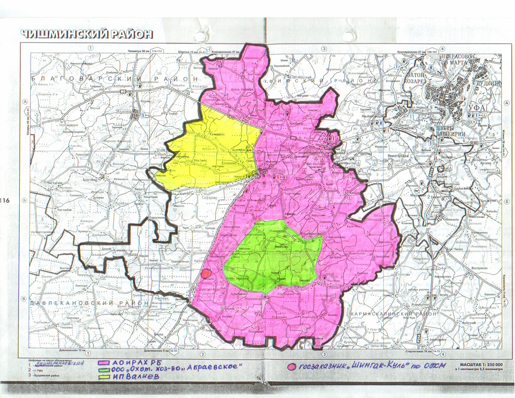 Башкортостан чишминский. Карта охотугодий Чишминского района. Республика Башкортостан Чишминский район карта охотугодий. Карта охотничьих угодий Чишминского района. Чишминский район на карте Башкортостана.