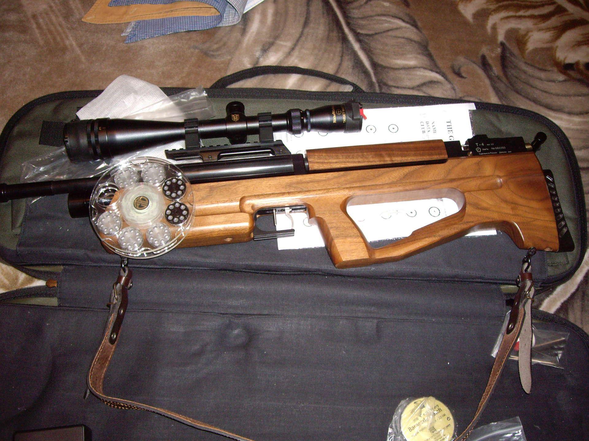 Купить Пневматическую Винтовку Б У Рср