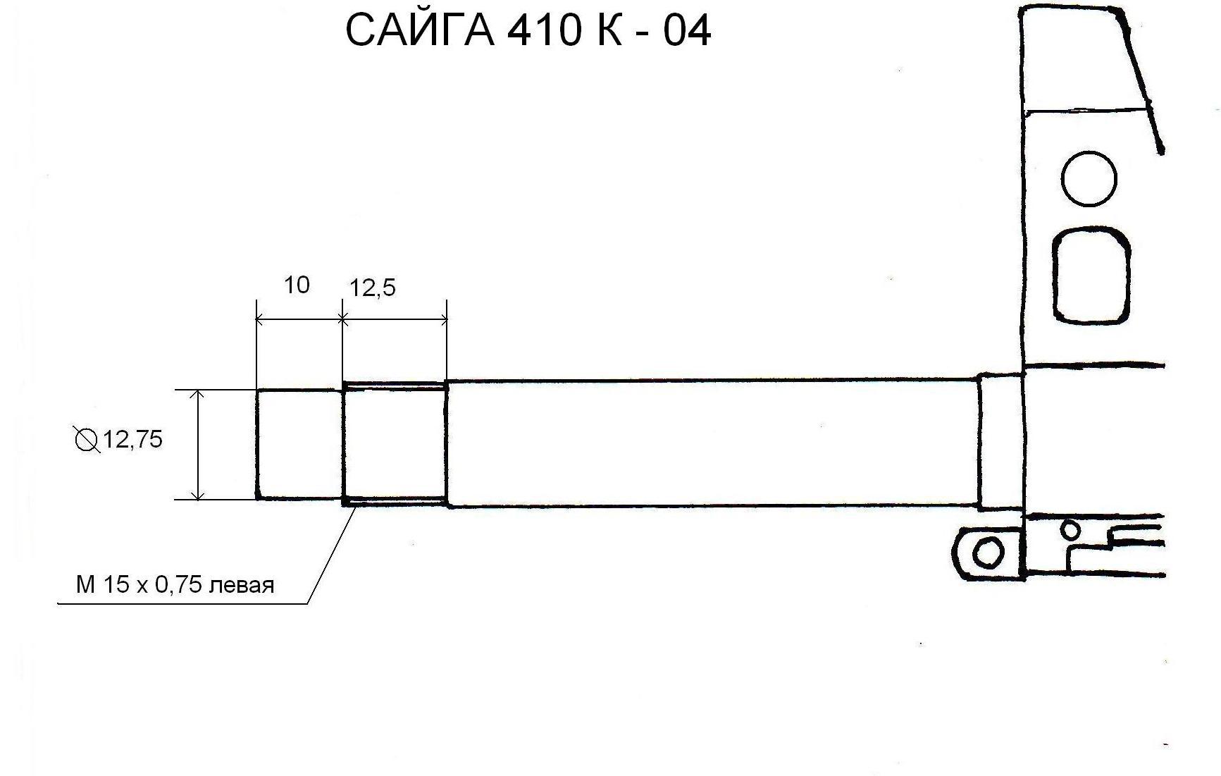 Толкатель сапожок чертеж