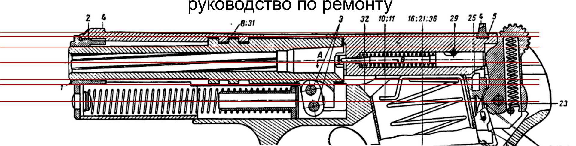 Чертеж ствола тт