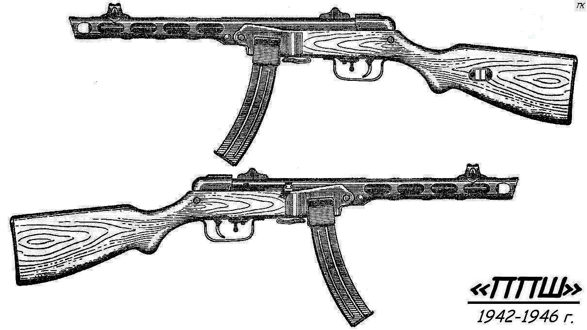 Ппс 43 рисунок