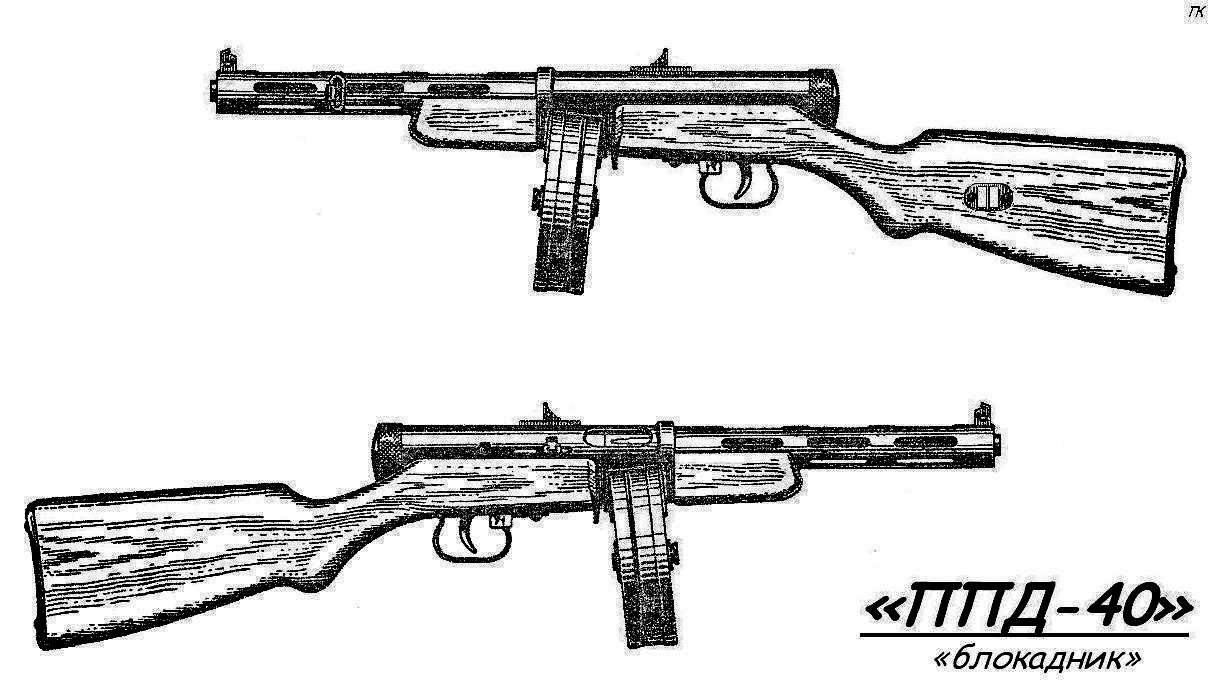 Рисунки ппш 41