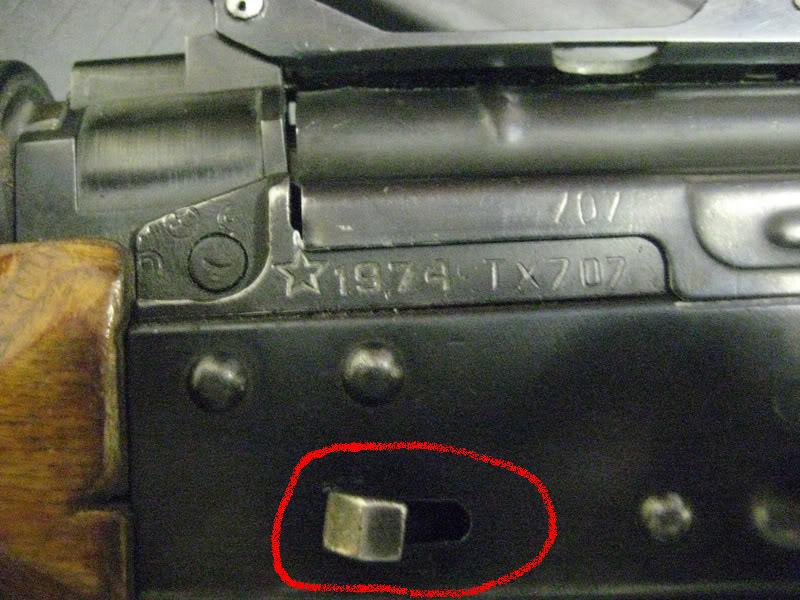 Где находится номер автомата