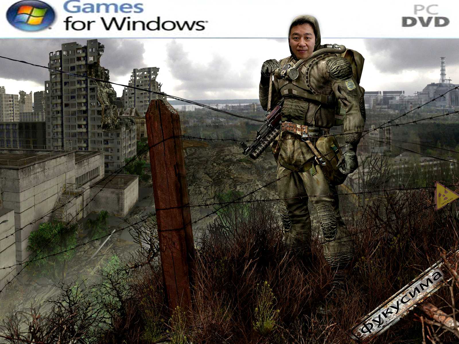 сталкер тень чернобыля название. R. R. тень чернобыля 2. R.