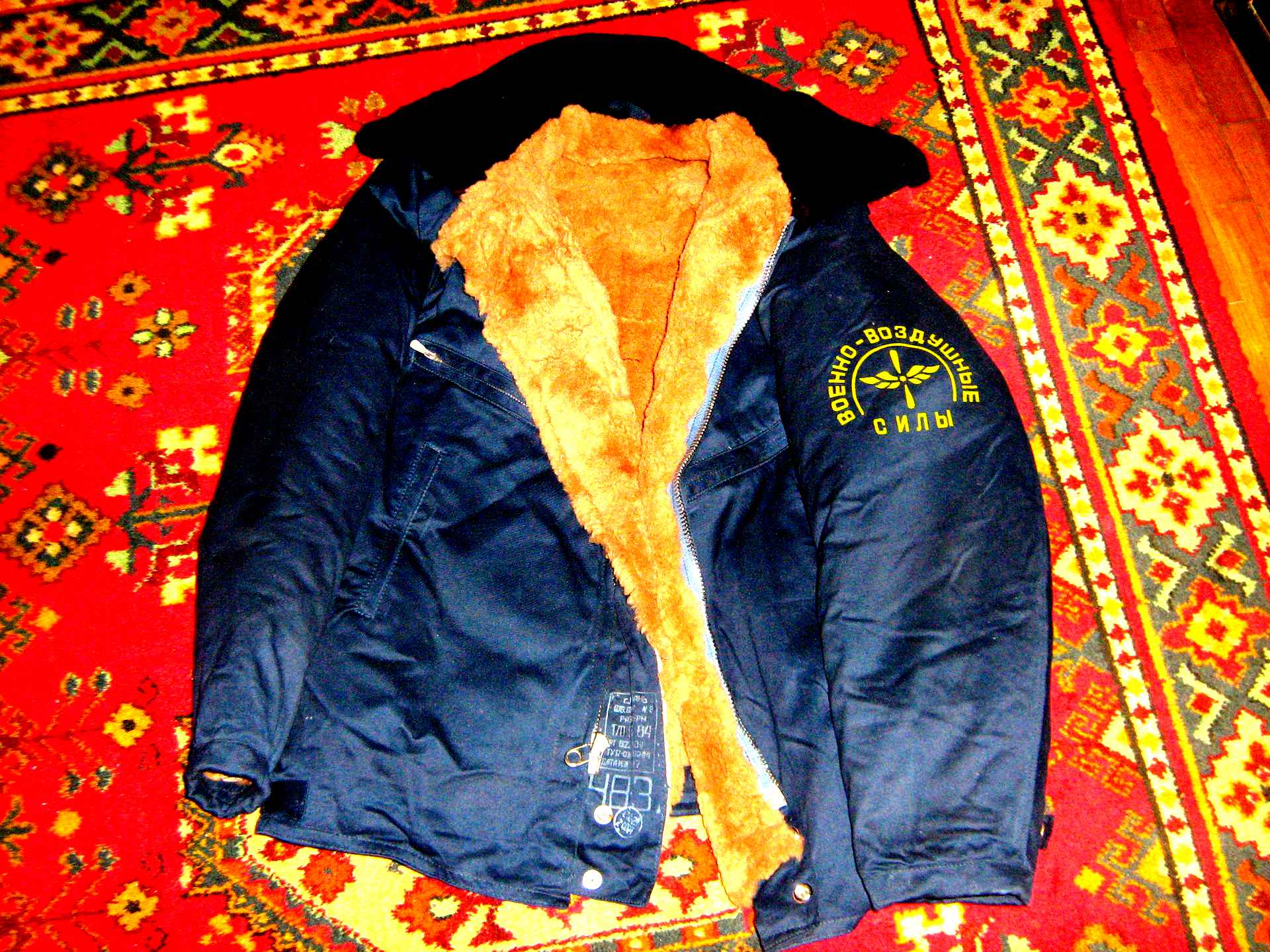 Лётная куртка 3бм ВВС СССР