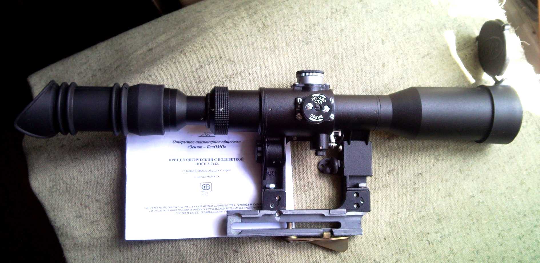 Посп 3-9х42 тигр. Оптический прицел посп. Посп 3. Посп 3. Посп 3.