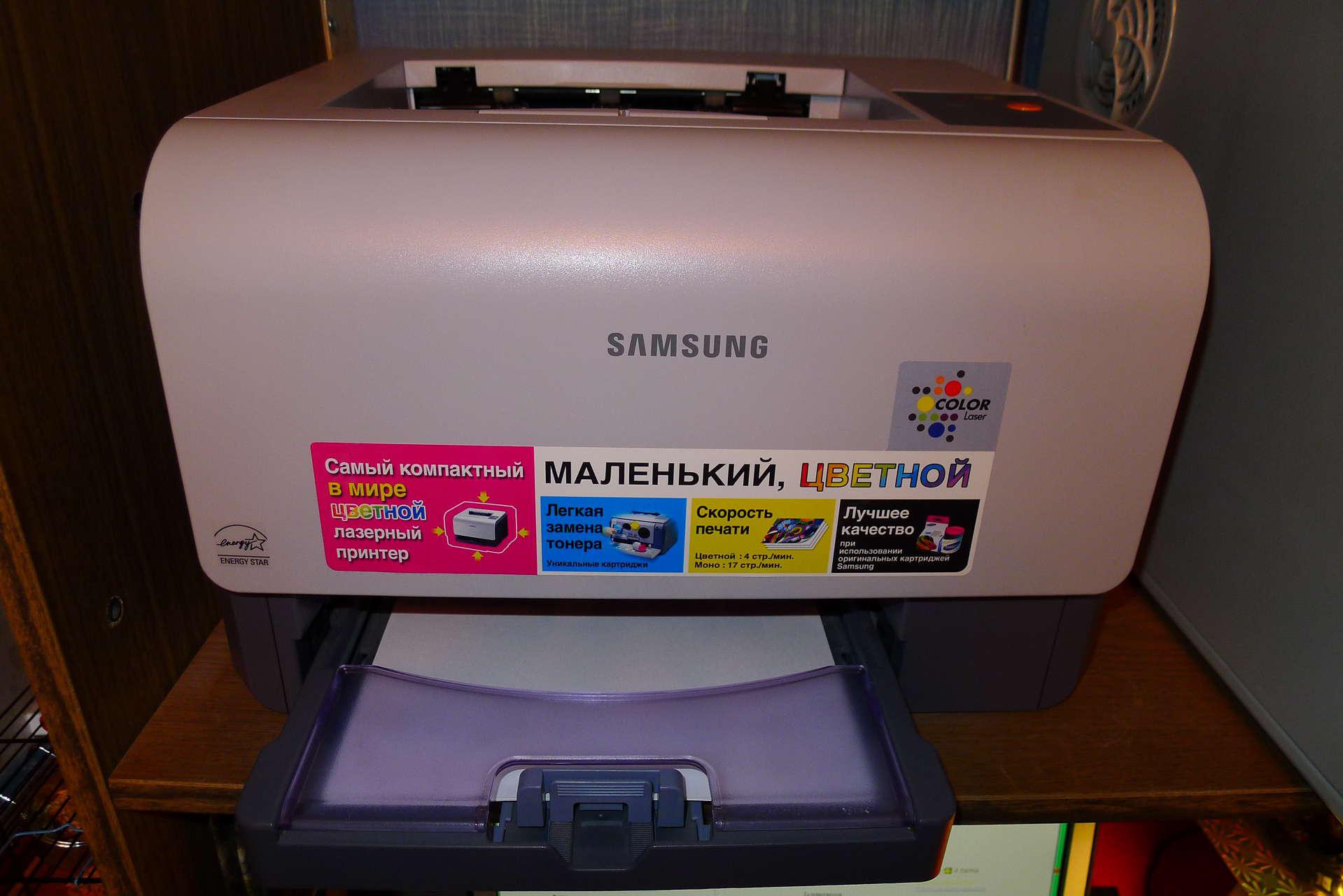 Принтер самсунг лазерный маленький для дома