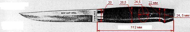 Нож разведчика нр 40 чертеж размеры оригинала