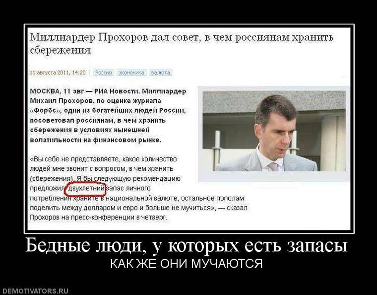 хочу забыть фото. я буду тебя мучать. найди лучше. совесть и память. вот и нам счастье привалило.