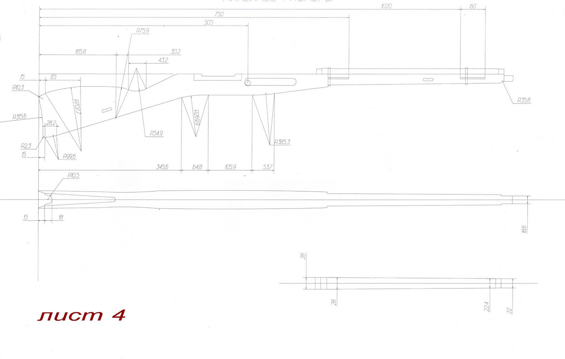 Чертеж ствола винтовки мосина