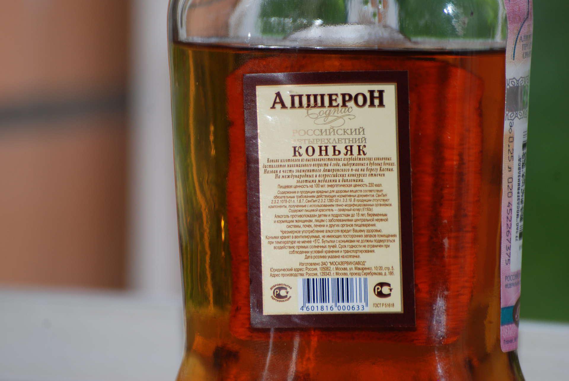 Апшерон 7. Апшерон 7. Апшерон 7. Апшерон 7. Апшерон 7.