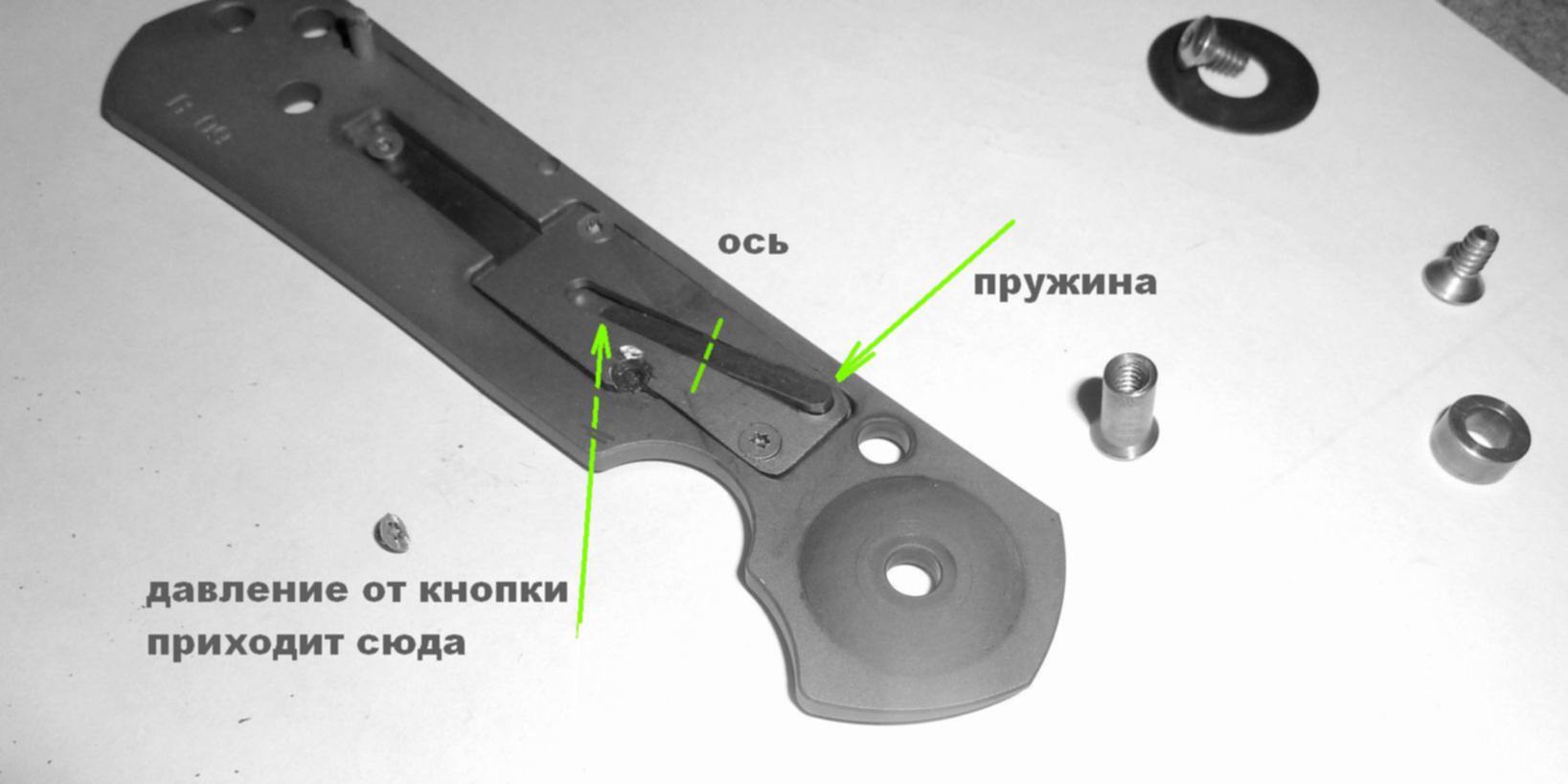 Сборка выкидного ножа с кнопкой схема