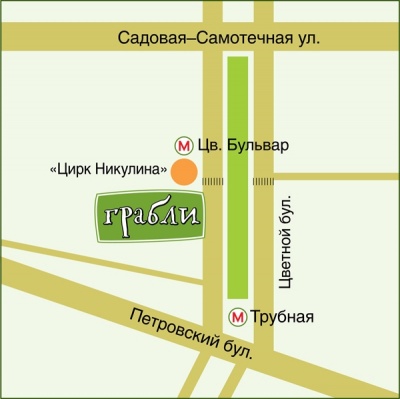 Цирк никулина карта