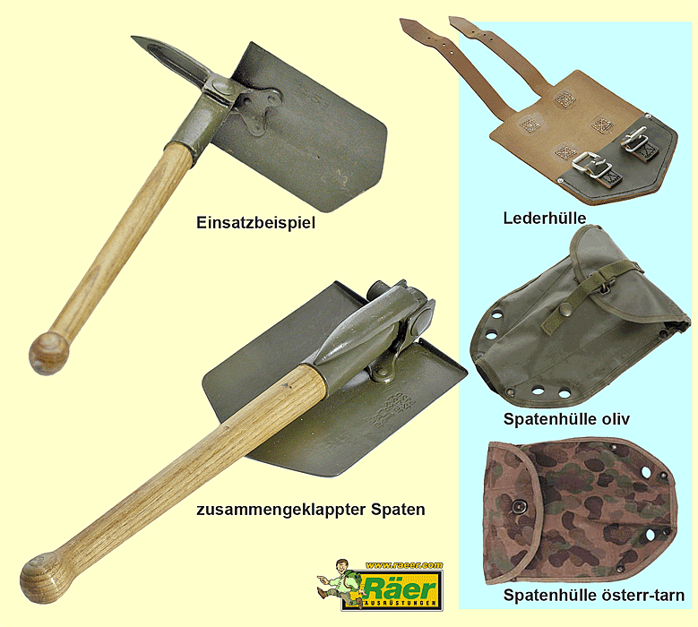 Лопата саперная чертеж