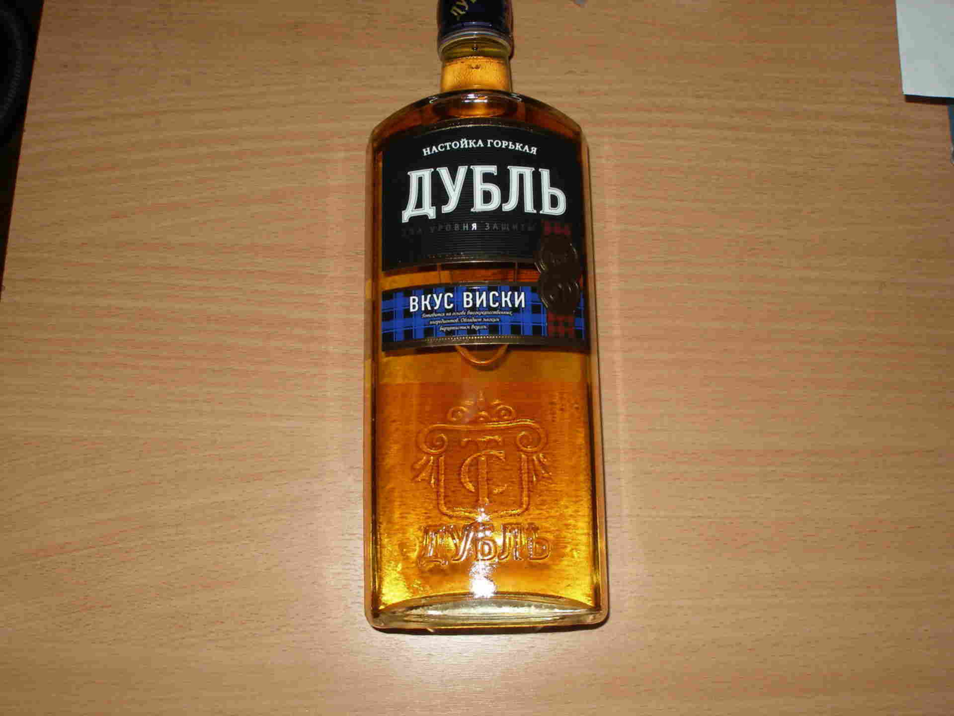 Дубль виски. Double whisky туалетная вода мужская. Туалетная вода evaflor whisky homme. Туалетная вода evaflor whisky homme. Туалетная вода evaflor double whisky (дабл виски) 100 мл.