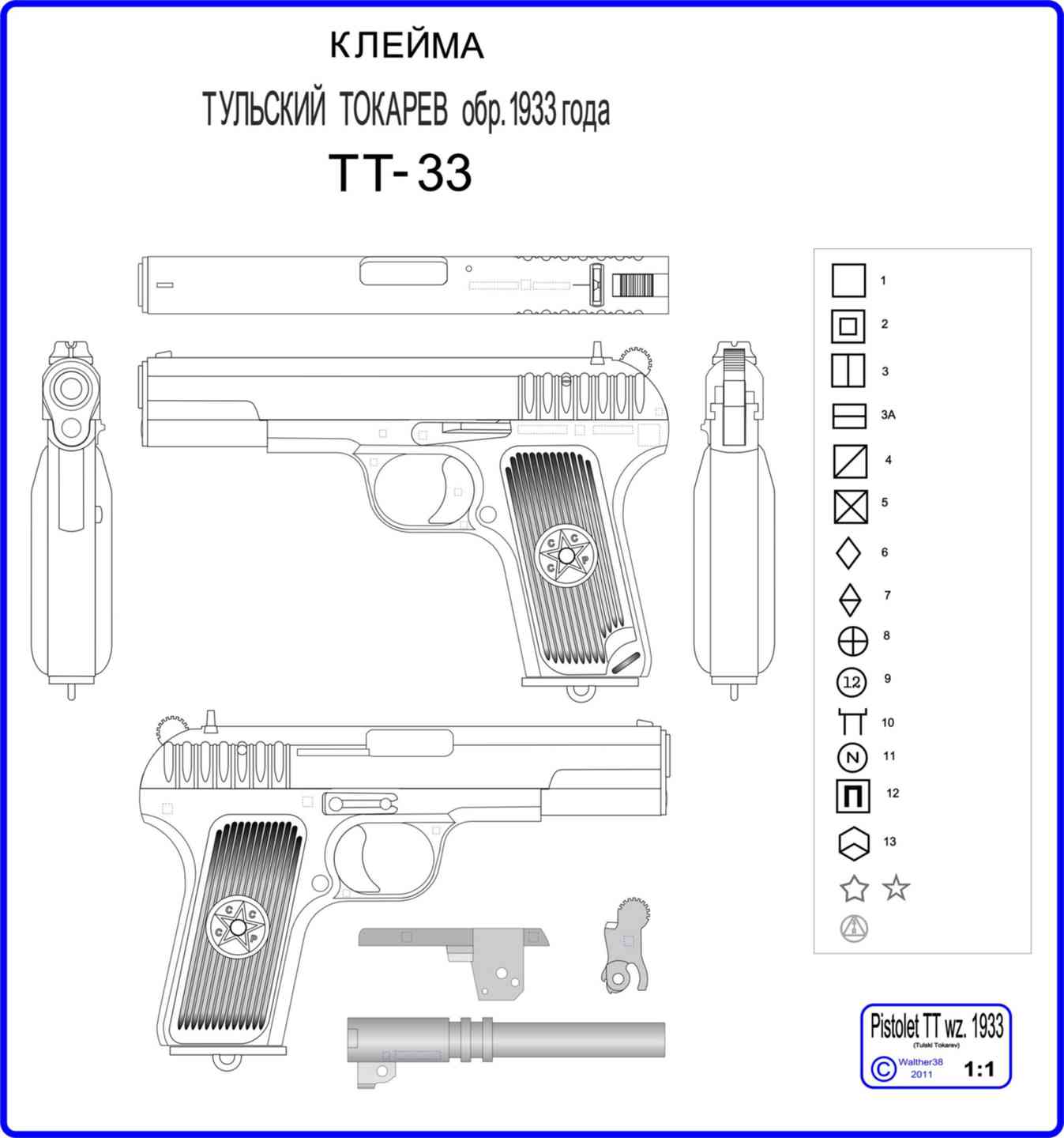 Чертеж пистолета. ТТ-33 пистолет схема. Чертежи пистолета ТТ-33. Пистолет Токарева чертеж. Пистолет ТТ/Тульский,Токарева чертеж.