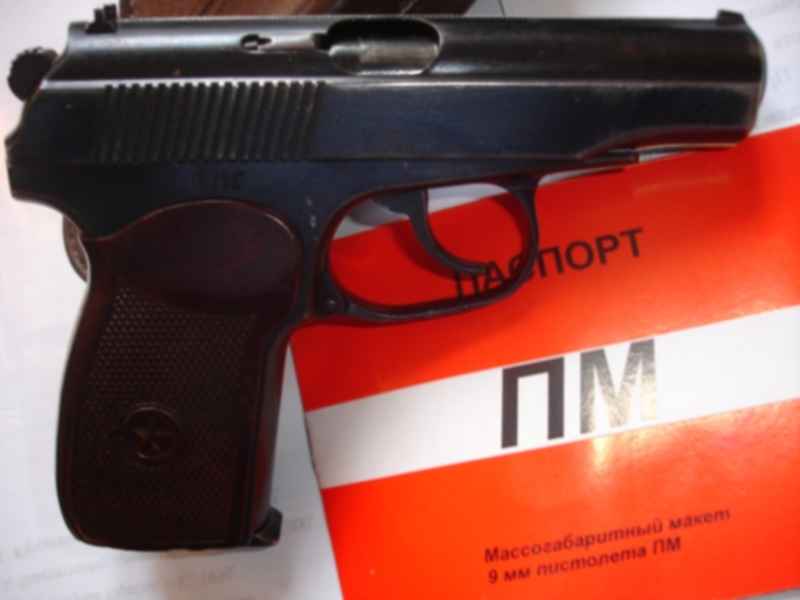 Макет массо габаритный пм. ПМ 1973. ПМ деактив Нежин. ММГ ПМ