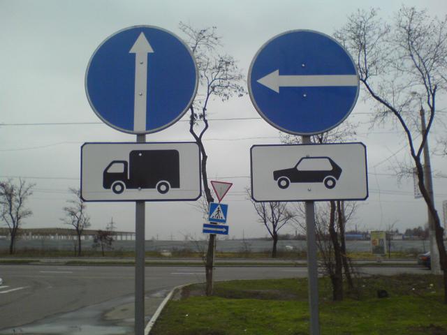 Знаки противоречат друг другу. Противоречивые дорожные знаки. Неправильно установленные дорожные знаки. Противоречащий дорожный знак. Сочетание дорожных знаков.
