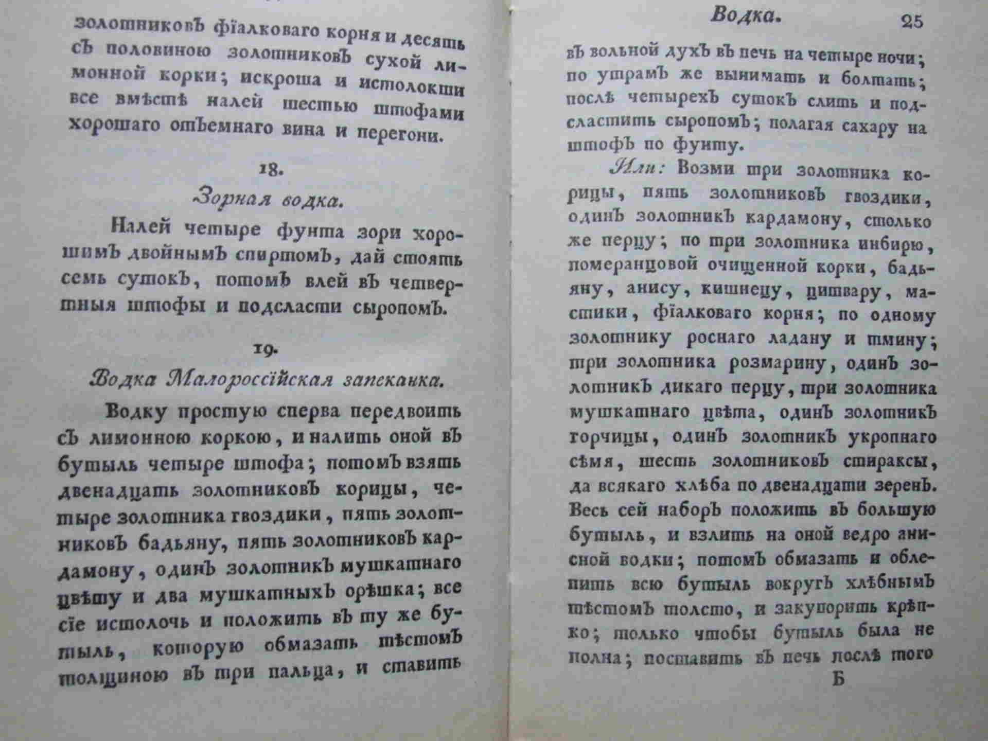 салавот бар мухаммад бо забони точики текст бади намоз