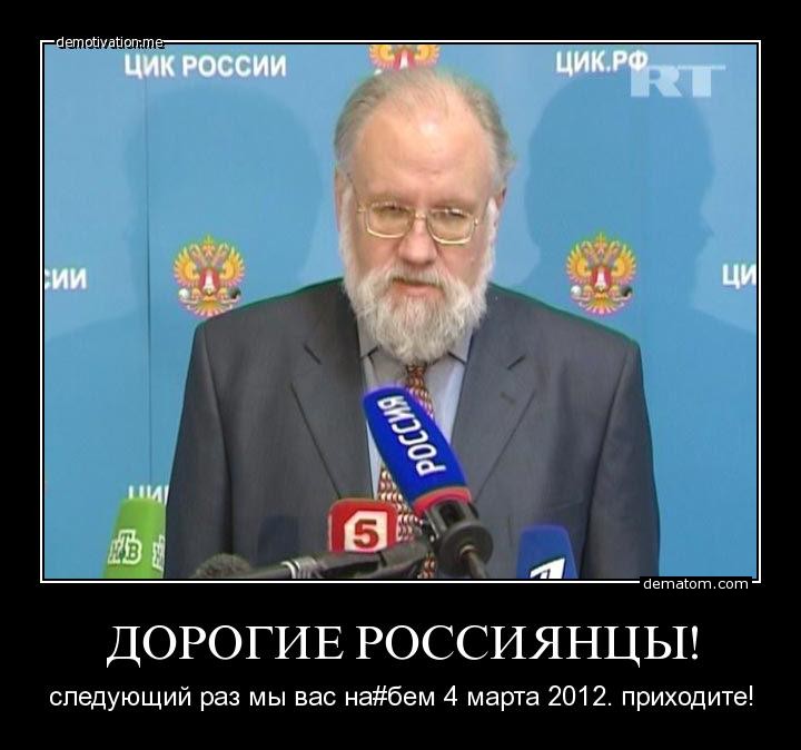 Нормально он проходит. Нормально он проходит. Шутки про зиму. Проверка пройдена мем. Нормально слово.