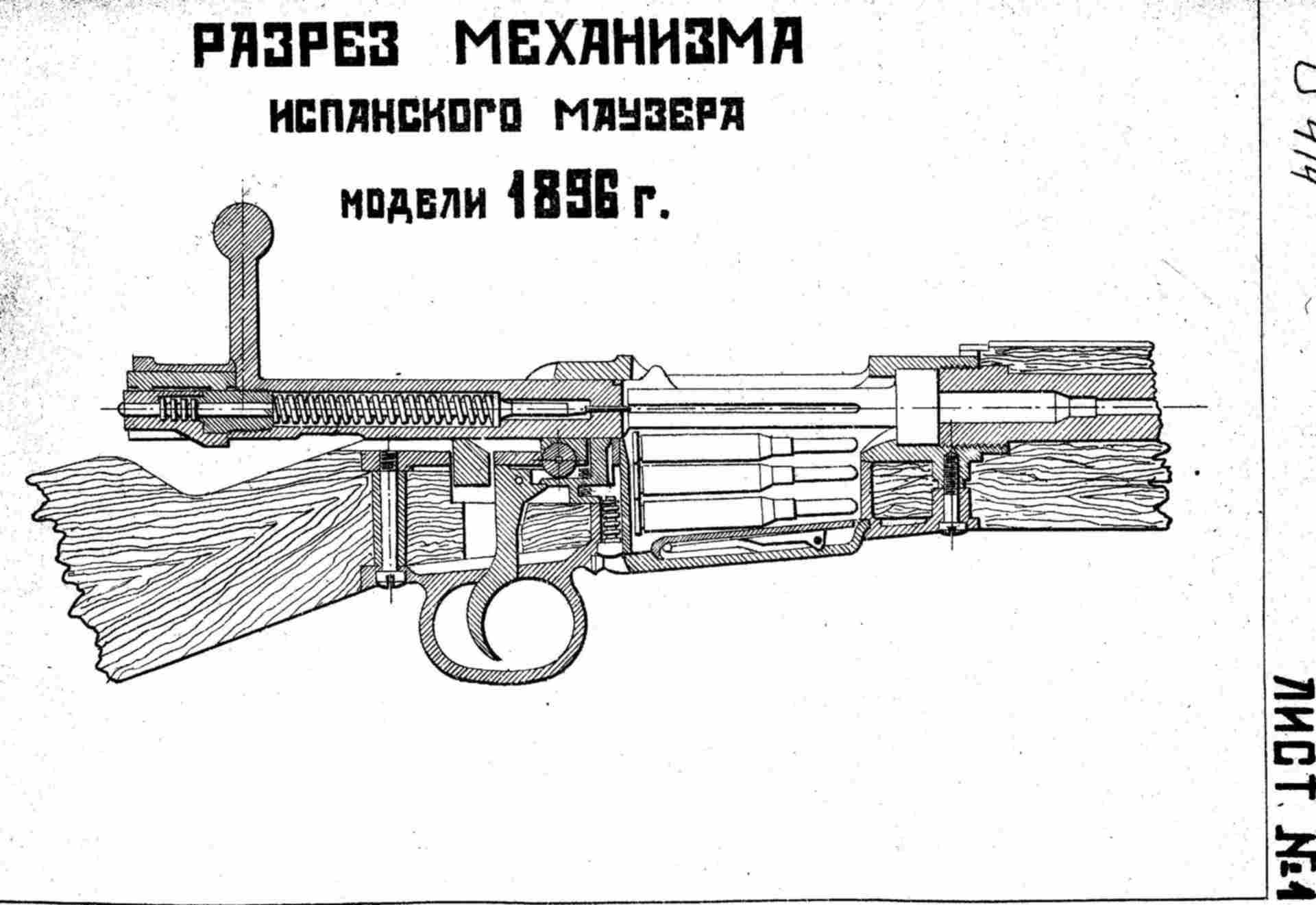 Карабин чертеж dwg