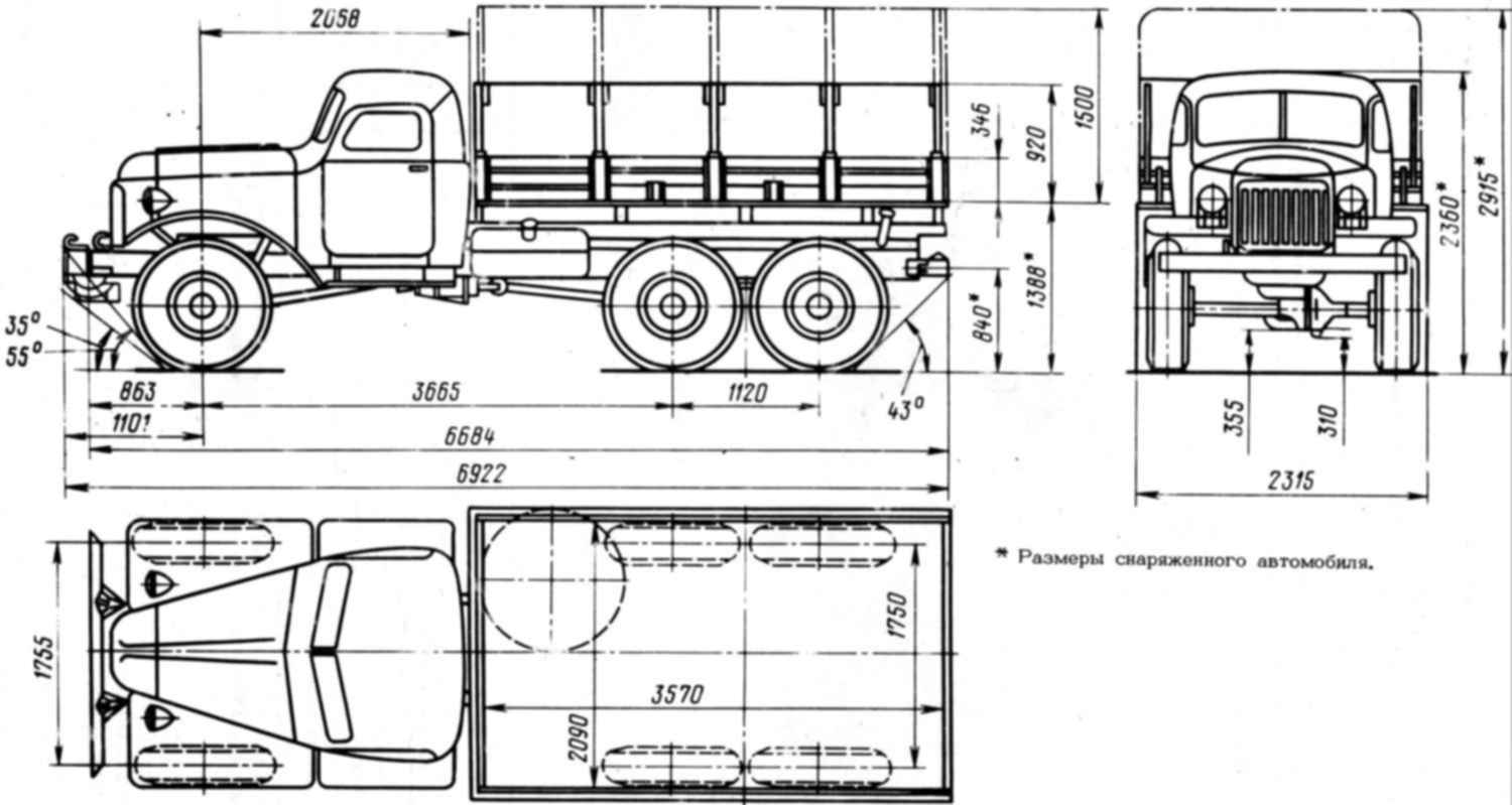 Зил чертеж. ЗИЛ 157 габариты кабины. Ширина кабины ЗИЛ 131. ЗИЛ 131 габариты. Ширина кабины ЗИЛ 157.