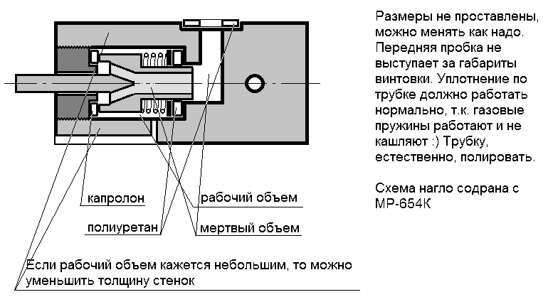 Чертеж клапана мр 654к