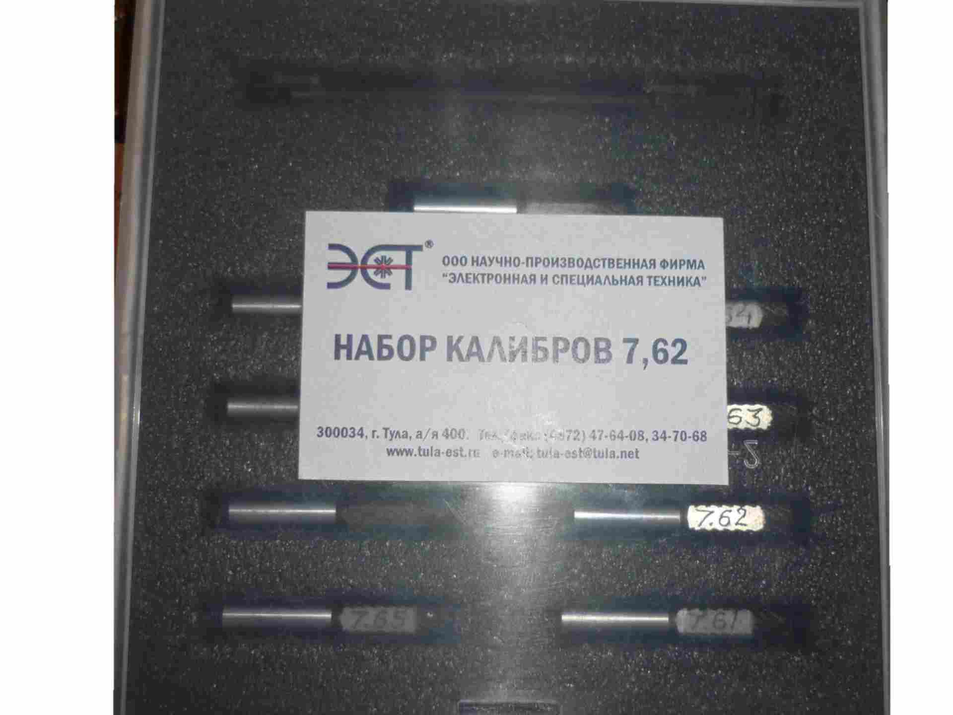 Калибры для промера ствола 7. Калибровки ствола. Дорн для калибра 7,62. Калибровки ствола. Промерочные калибры 7.