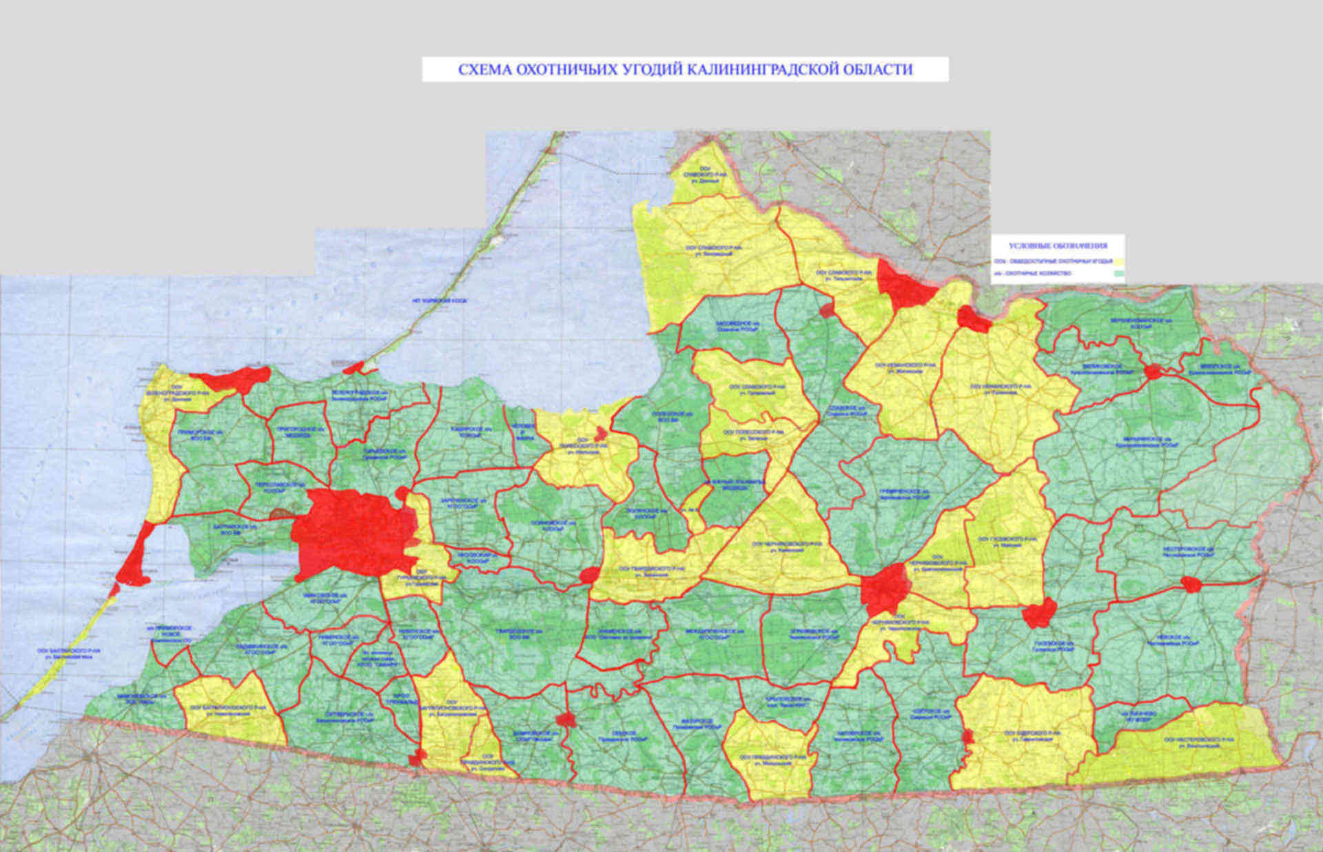Карта охотугодий область. Карта схема охотничьих угодий Калининградской области. Карта охотугодий Калининградской области. Карта охотничьих угодий Калининградской области. Охотничьи угодья Калининградской области.