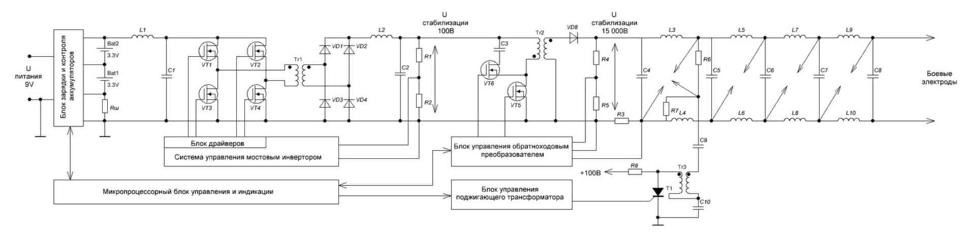 Фонарик с электрошокером схема проводки