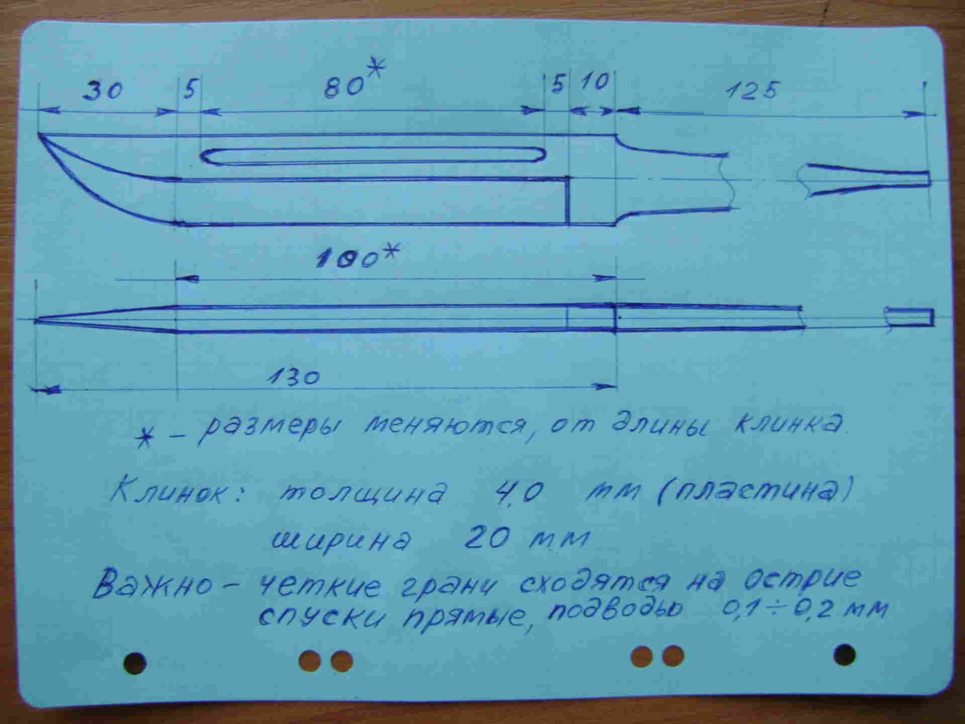 Чертеж ножа финка нквд