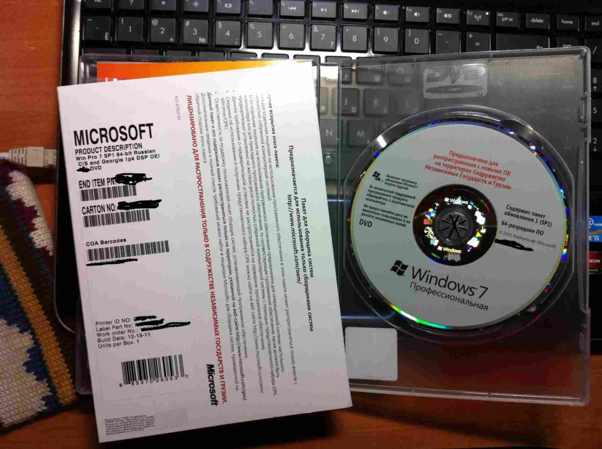 Купить лицензию за 10. Диск с лицензионной виндовс 10. Windows 10 Pro диски лицензия. Диск виндовс 7. Лицензионный диск Windows 7.