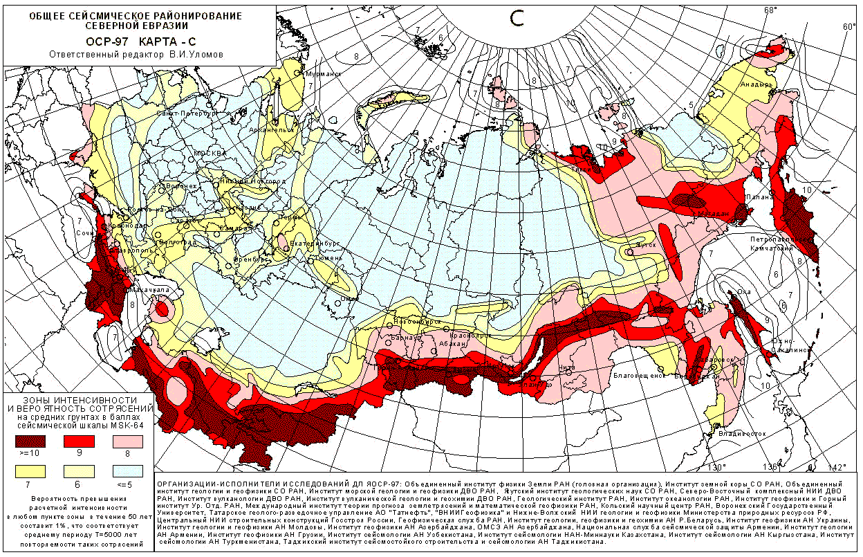 Карта землетрясений в россии