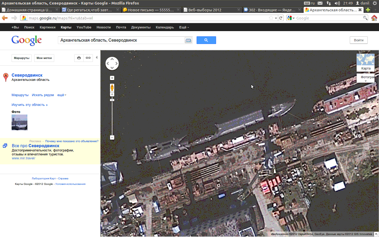 Гугл карта северодвинск
