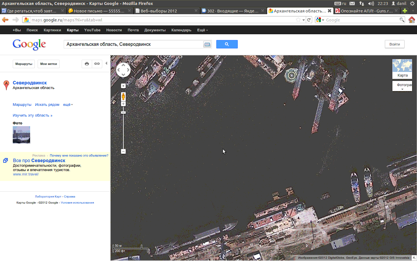 Карта северодвинска. Гугл карта Северодвинск. Гугл карты Архангельск. Порт Северодвинск карта. Северодвинск на карте гугл карты.