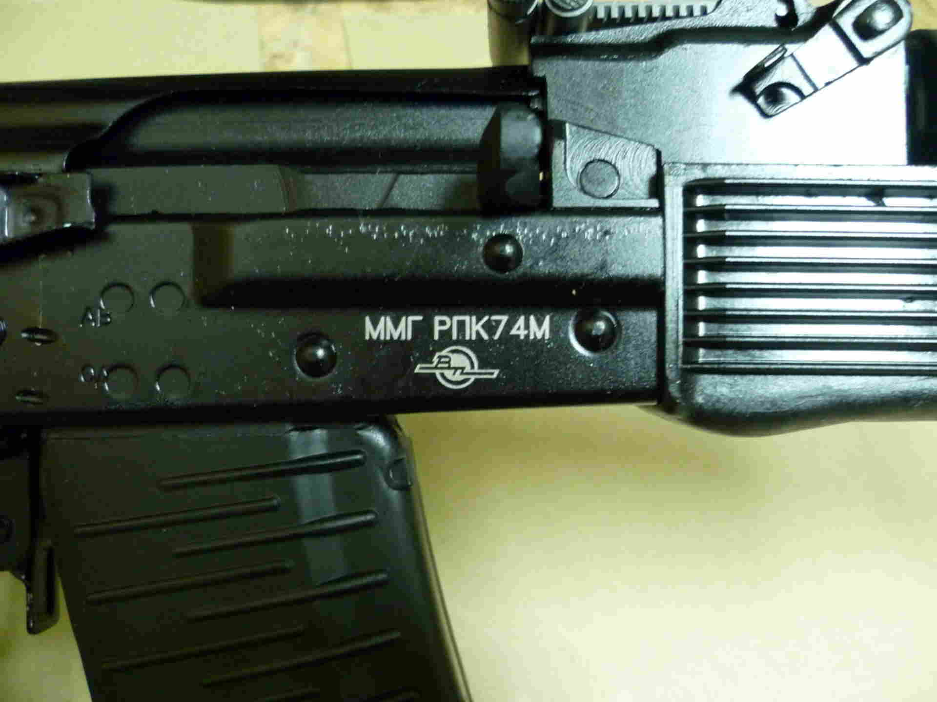Ммг м. ММГ пулемета РПК 74м. ММГ РПК 74. РПК-74м. ММГ ручной пулемет Калашникова -74м.