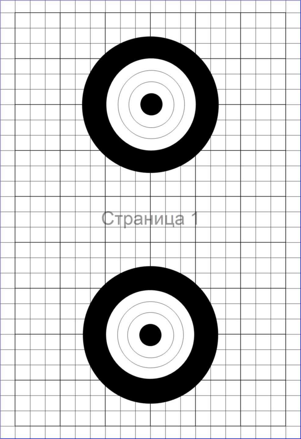 Распечатать мишень для пристрелки