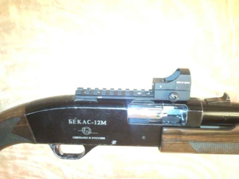 Бекас 3 Рп 16 3 Купить