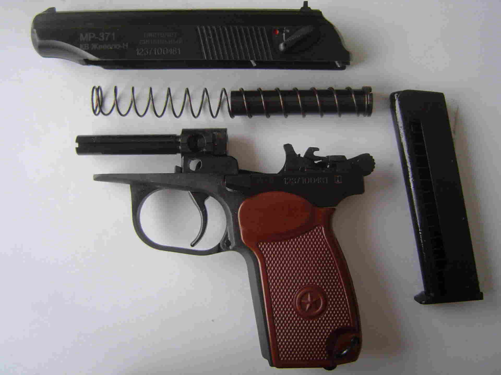 Mp 371. 371 бу. 371 бу. Мр 371 с бородой. 371 бу.