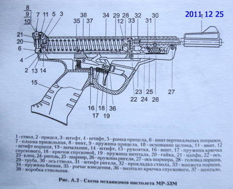 Иж 40 схема