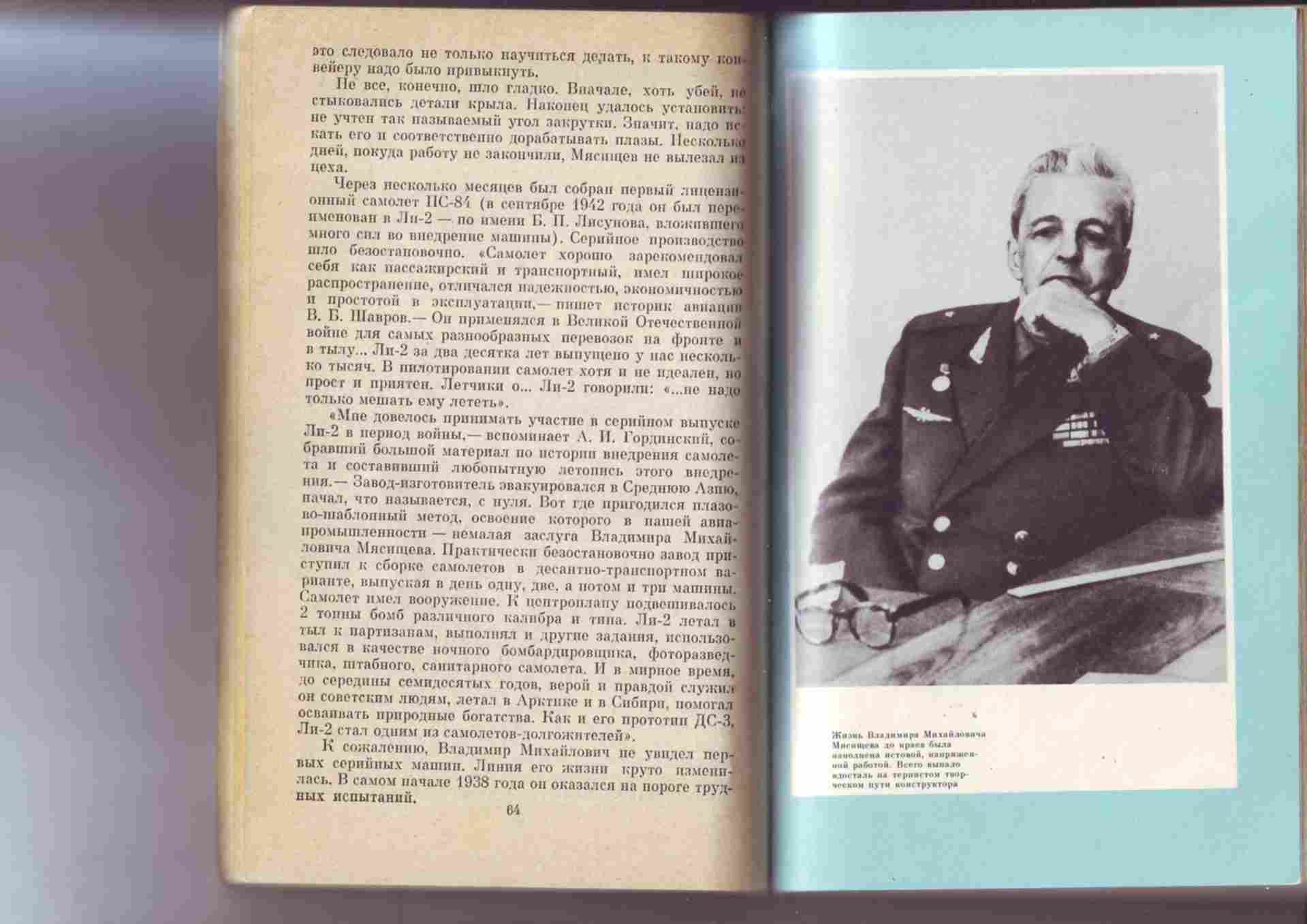 Война и история оружия в телеграмме фото 81